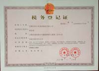 江蘇省民營科技企業(yè)